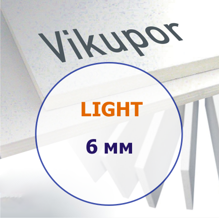 6мм ПВХ вспененный VIKUPOR LIGHT, 2030х3050мм