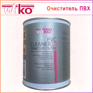 Очиститель ПВХ PVC Cleaner 20