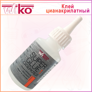 Клей цианакрилатный WIKO SG1, 20 гр