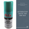 Активатор (ускоритель) AKFIX 705, 400мл